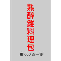 zuiji600