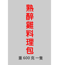 zuiji600