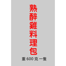 zuiji600